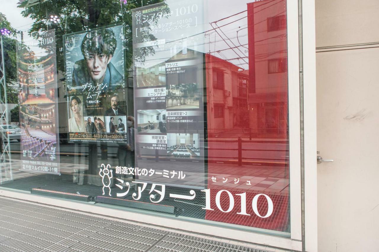 Maison d'hôtes Nestay Senju *